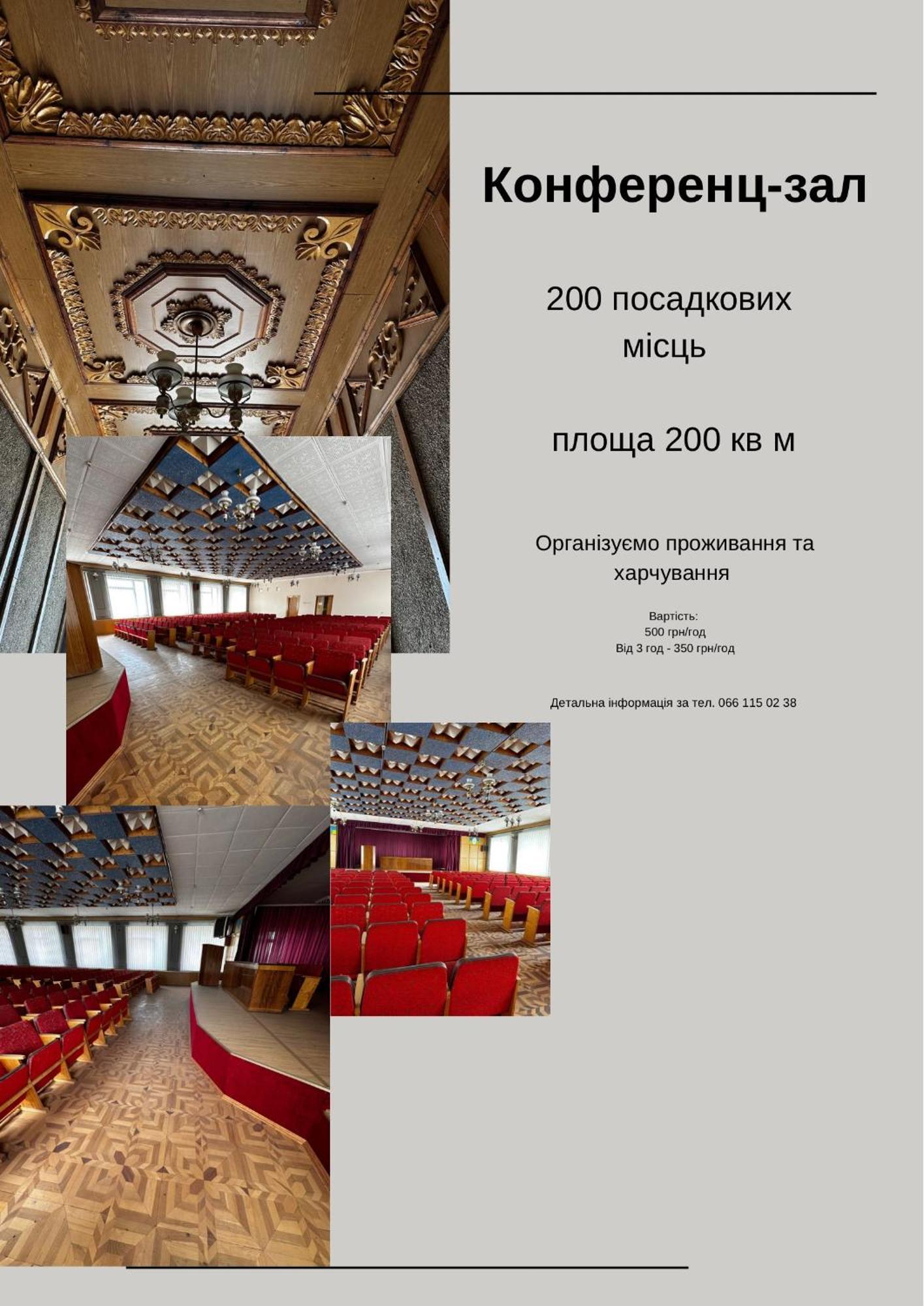 Hotel Yunist Ivano-Frankivsk Esterno foto